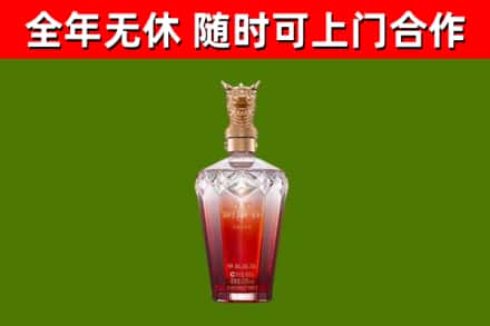 邯山回收剑南春价格