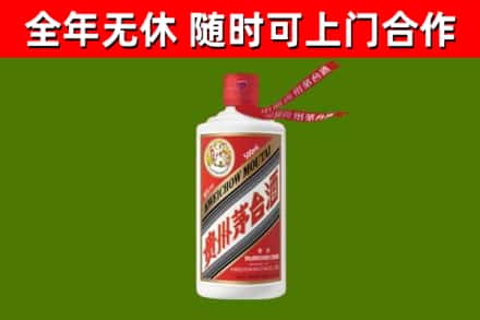 邯山烟酒回收飞天茅台酒.jpg