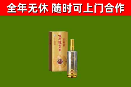 邯山回收泸州老窖